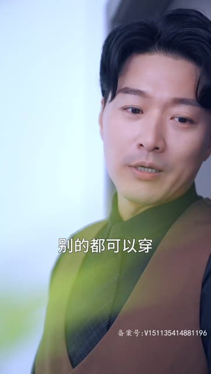 霸总妻子的逆袭(98集) 霸总妻子的逆袭(98集)番茄短剧看全集