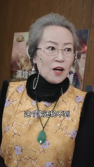 极道仙尊（64集）免费短剧推荐