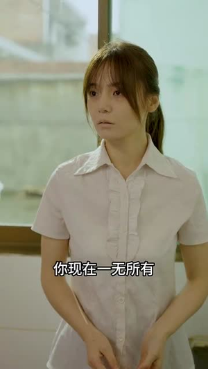 最后一个修真者（68集）精彩短剧推荐