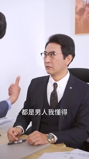 暗潮（30集）百度网盘在线看