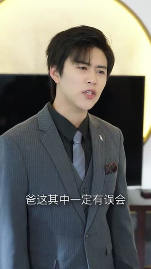 这一次守护她（80集）全集