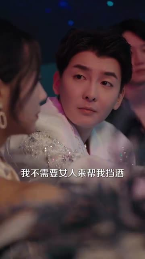 你的眼泪我的战利品（60集）男主角是谁