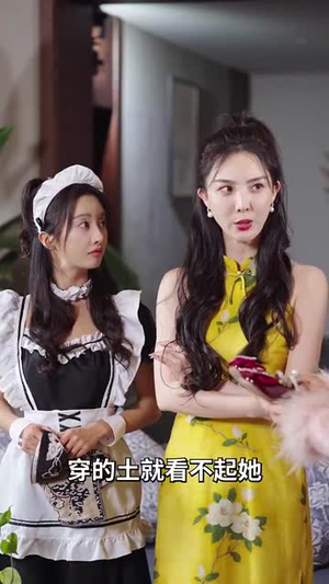 栀子本是富贵花（37集）网盘在线观看