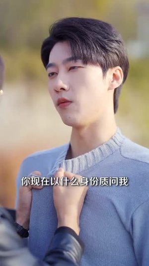 深情入骨浸相思（101集）短剧排行榜