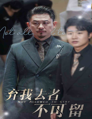 生命它璀璨如歌(60集) 生命它璀璨如歌(60集)好看短剧分享