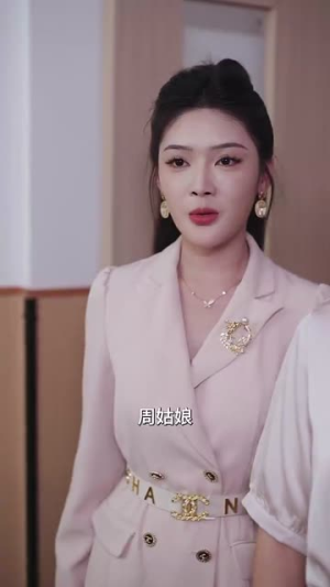 父辈荣耀（59集）独家资源免费看