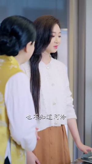 白小姐余生求指教（88集）免费短剧合集