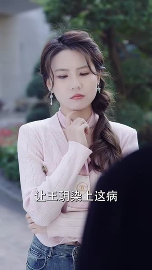 正好遇见爱(80集) 正好遇见爱(80集)热门短剧在线看