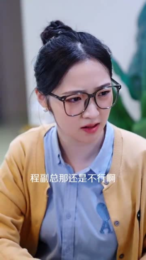 爱在星光灿烂时（52集）免费看