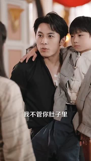 高枝难攀（80集）短剧精彩片段