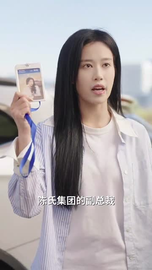 错过的爱再次错过（30集）热门短剧追不停