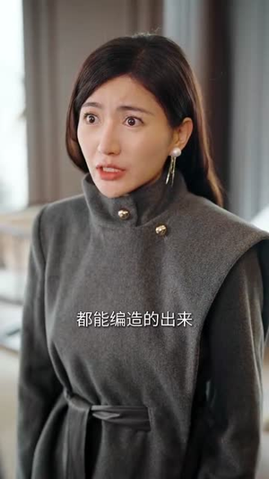 霸道前妻（34集）一起追短剧