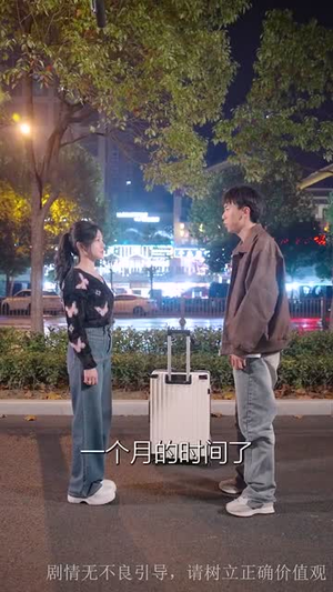 掌中糖（80集）免费在线看