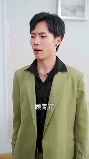 她踏星河而来（70集）去哪里看