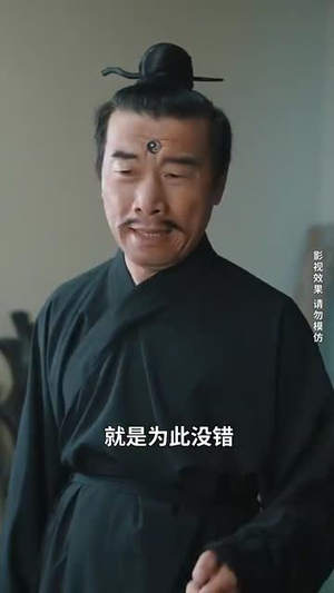 天降锦鲤救全家（66集）古代短剧推荐