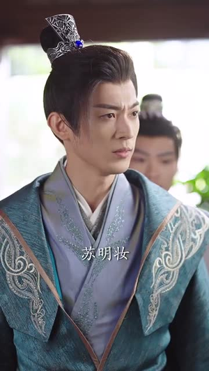 烬梦欢（90集）正能量短剧分享