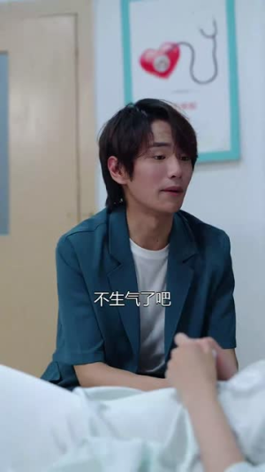 被迫爱上他（67集）短剧太精彩