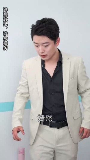 被退婚后,我求婚了总裁大叔!(93集) 被退婚后,我求婚了总裁大叔!(93集)免费短剧看不停