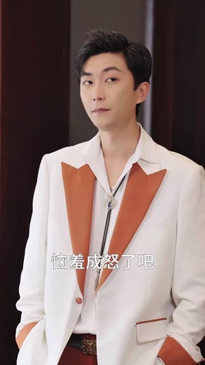 被偷听心声全城美女爱上我 (82集) 被偷听心声全城美女爱上我 (82集)短剧免费观看