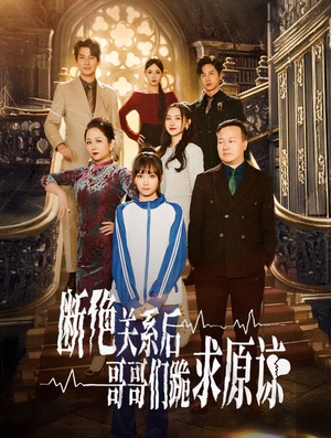 本小姐都重生了谁还搬砖啊（51集）精彩短剧看不停