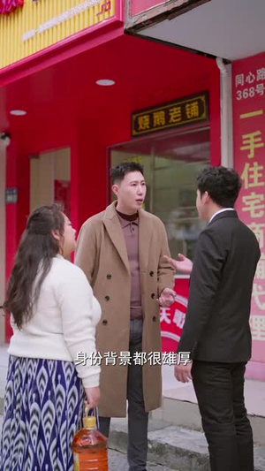 把我女儿的学区房还回来（60集）精彩短剧看全集