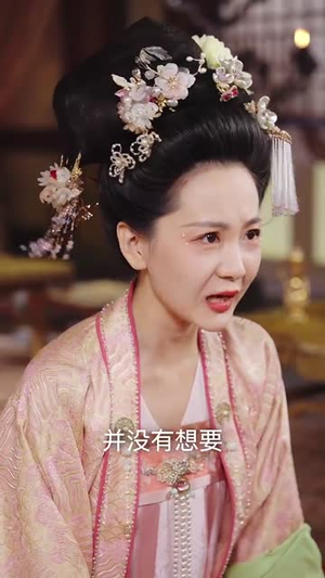 三结三散之但愿从未与君识（51集）免费热门短剧