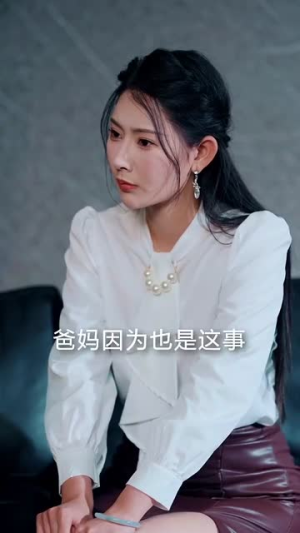 团宠千金大小姐她过分野（80集）免费短剧片段