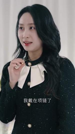 二婚保洁有人追（32集）分享好看短剧