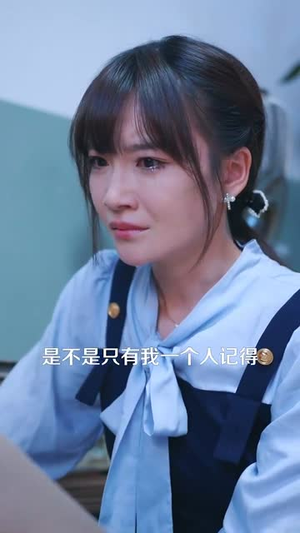 错爱于她(100集) 错爱于她(100集)短剧分享剧集