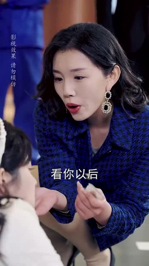 相亲当天他拉着我领证（74集）百万短剧抢先看