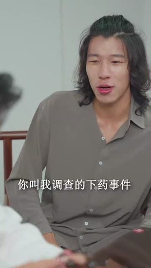 偷偷打工我是认真的(70集) 偷偷打工我是认真的(70集)在线看