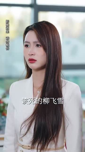 我爹地真不是吃软饭的（70集）免费短剧就是爽