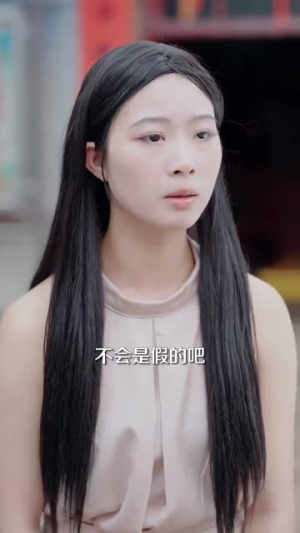 错位白月光（103集）最火的短剧