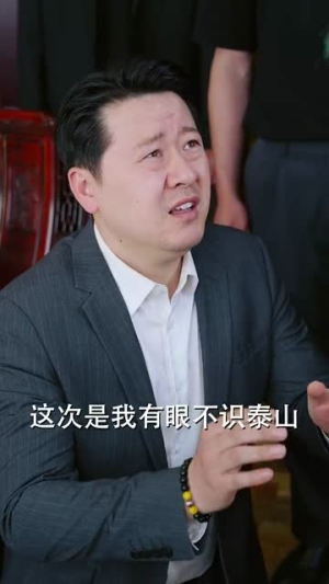 我把哮天犬拐下凡做男友（87集）直接看到大结局