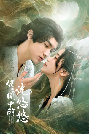 传闻中的沈悠悠（75集）短剧全集大结局