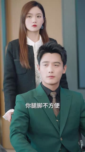 夫妻双双搞钱（82集）最后一集