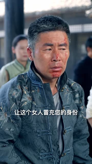 红颜一怒斩乾坤(46集) 红颜一怒斩乾坤(46集)短剧全集免费