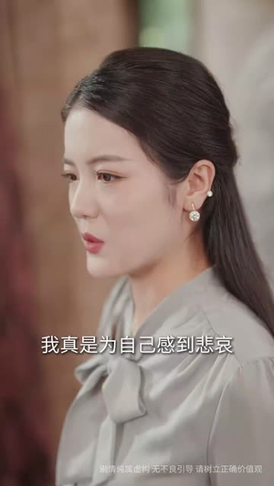 红颜一笑百媚生（34集）恋爱短剧分享