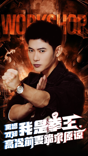 离婚才知我是拳王,高冷前妻跪求原谅(60集) 离婚才知我是拳王,高冷前妻跪求原谅(60集)追风的女孩短剧