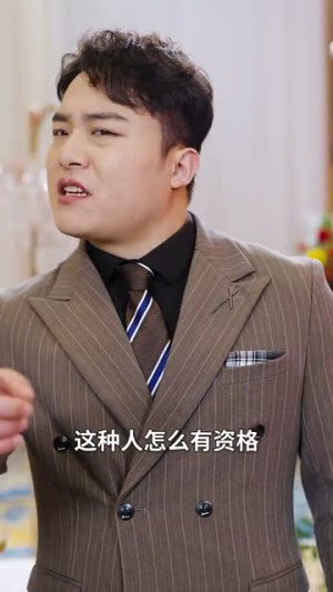 大恩以婚相报（50集）一口气追完短剧