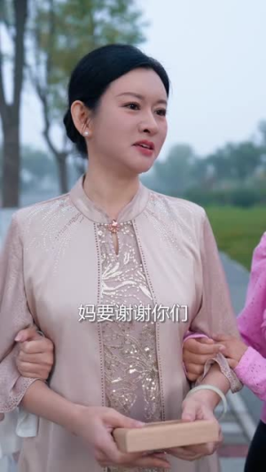 离婚后，被三个儿媳宠上天（30集）免费观看