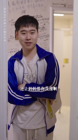 流量女王（25集）直接追到结尾