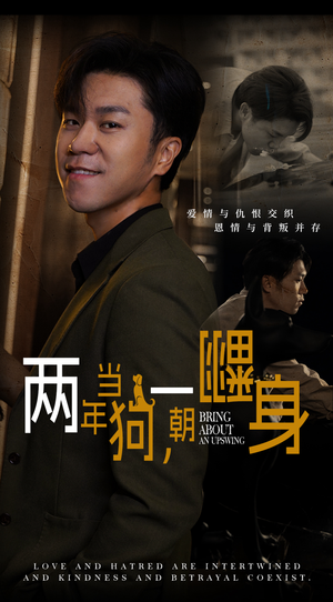 金子终有翻身日(69集) 金子终有翻身日(69集)360网盘观看