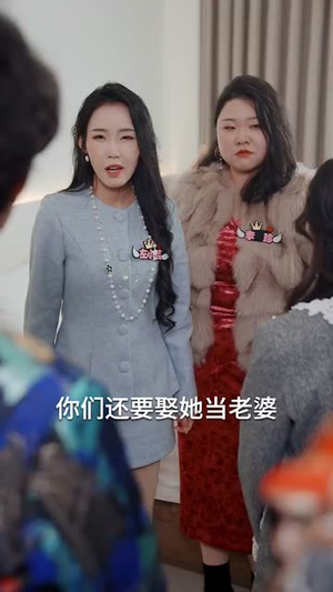 老婆大人我想官宣（80集）好看上头的短剧