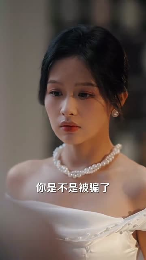 落入大雾将你遗忘（96集）独家内容免费看