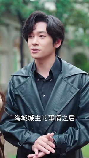 刁蛮千金婚后很乖（60集）热门短剧排行榜