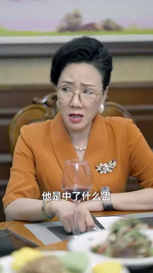 顶门立户（80集）短剧追不停