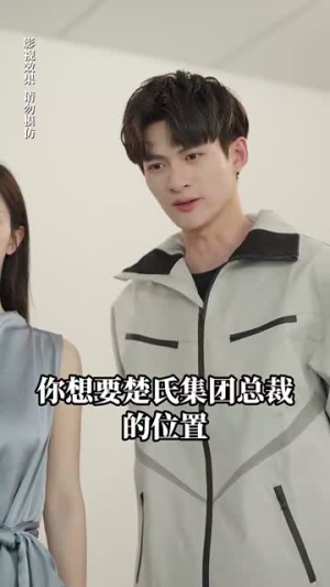 林总娇妻美又飒(99集) 林总娇妻美又飒(99集)甜宠短剧推荐