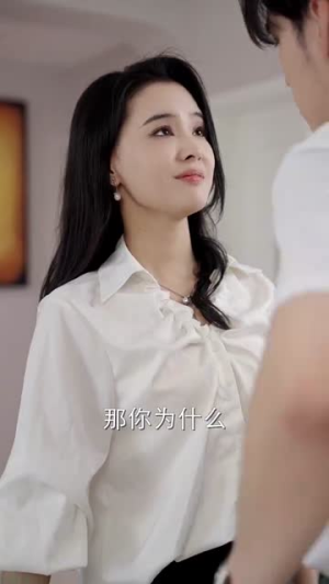 救命腹黑奶狗弟弟太绿茶（72集）这短剧太好看了