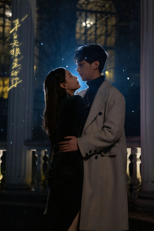 来自天狼星的你（长篇）短剧解说全集